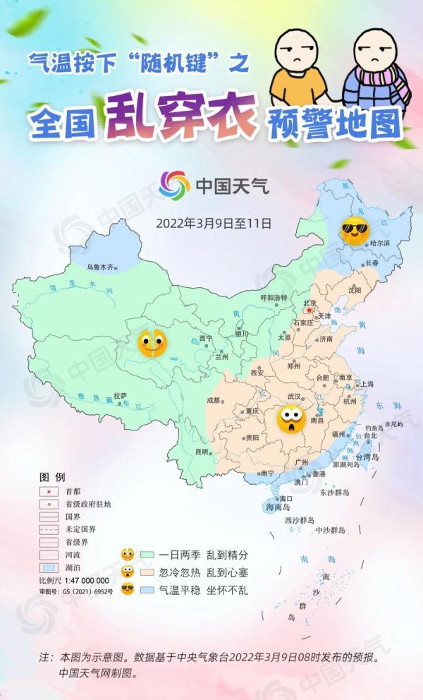 阳历是快的还是慢的，阳历是农历吗（贵阳气温开启“任性”模式）