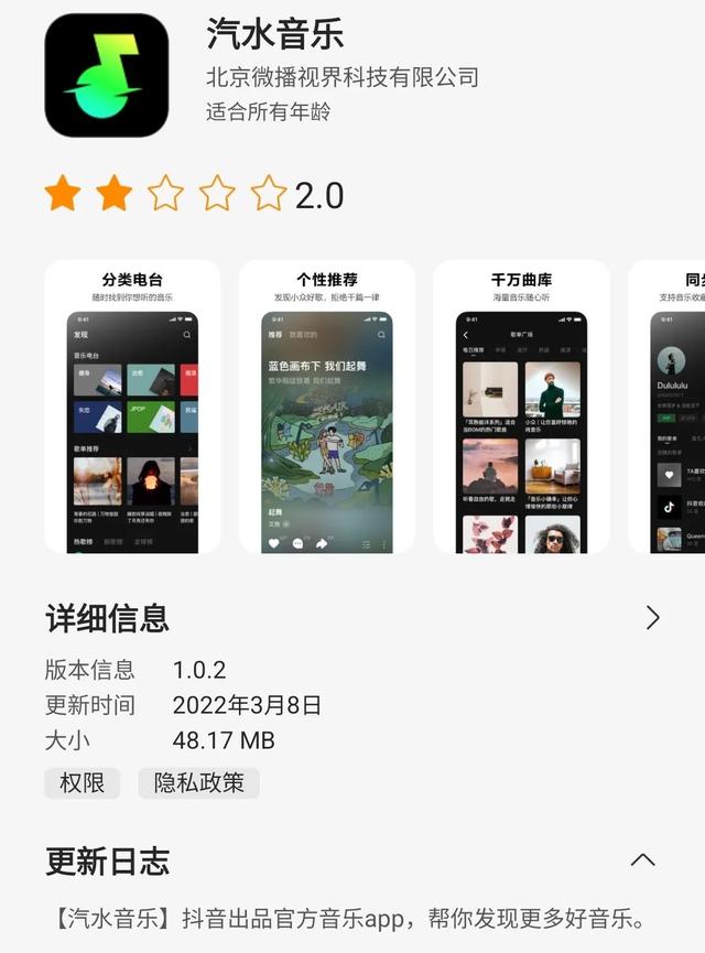 梦不再单纯总是乱纷纷是什么歌，梦不再单纯总是乱纷纷是什么歌谢谢（抖音快手下注神曲APP“音乐圈拼多多”来了）