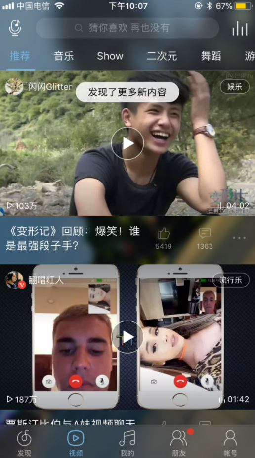 梦不再单纯总是乱纷纷是什么歌，梦不再单纯总是乱纷纷是什么歌谢谢（抖音快手下注神曲APP“音乐圈拼多多”来了）