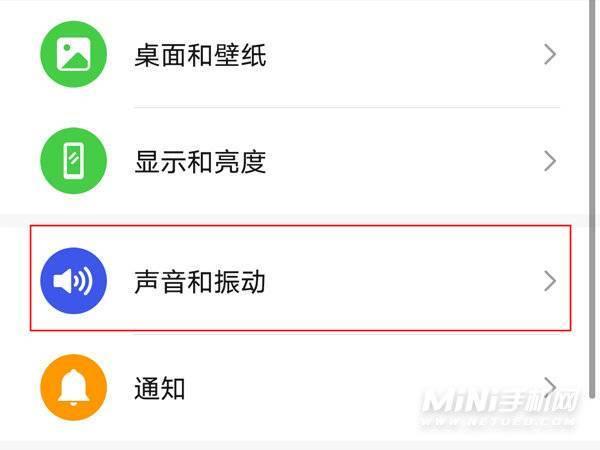 免打扰模式怎么设置，iphone免打扰模式怎么设置（荣耀magic4Pro怎么设置免打扰）