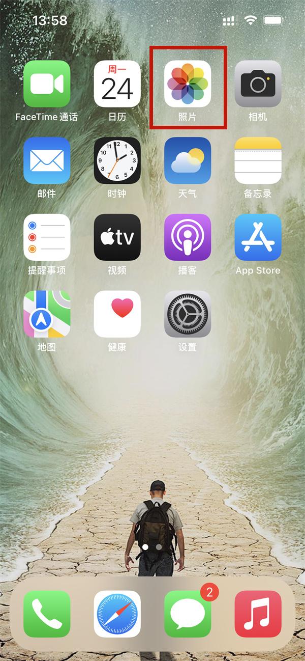 苹果镜像翻转怎么弄出来(果粉都爱搜的技巧）