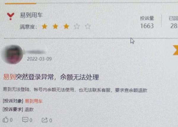 新浪微博登陆不了，新浪邮箱无法登陆（一APP突然无法登录）