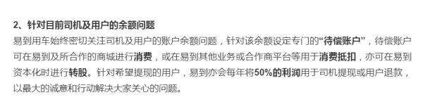 新浪微博登陆不了，新浪邮箱无法登陆（一APP突然无法登录）