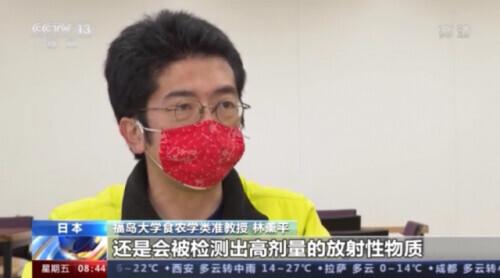 日本地震核辐射，日本核辐射变异生物（日本“3·11”大地震及海啸11周年丨核辐射依然笼罩）