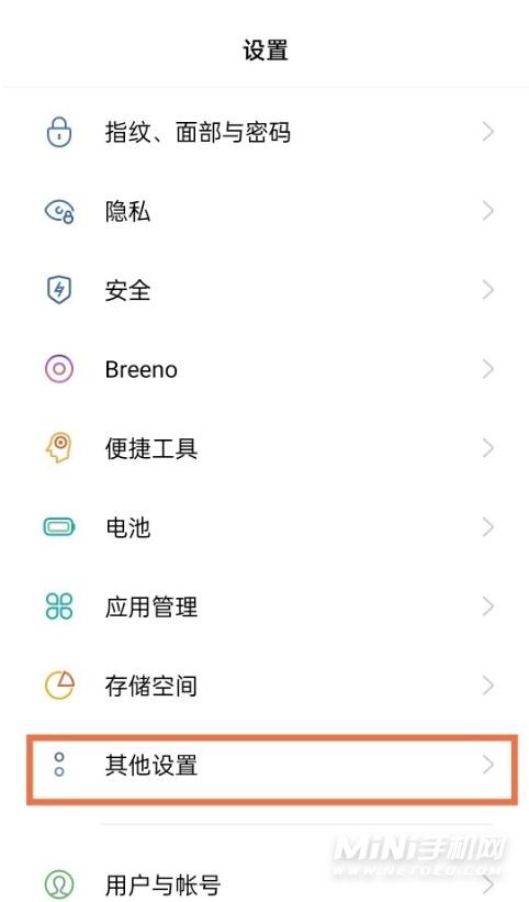 手机时间在哪里设置24小时（设置时间显示格式方法）