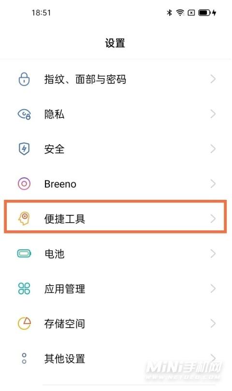 oppo怎么分屏操作（oppo分屏操作方法）