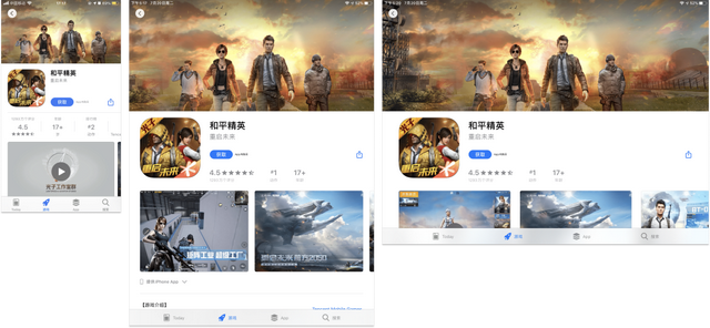 微信横屏怎么关闭，微信怎么横屏和关闭横屏（iPad 横屏适配经验）
