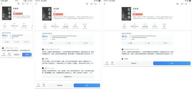 微信横屏怎么关闭，微信怎么横屏和关闭横屏（iPad 横屏适配经验）