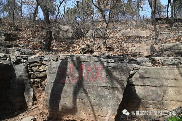 山东临沂东师古村，东师古村恐怖在哪儿（爬上朝山看库区）