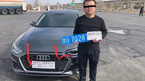 临时牌照可以用多久，二手车临时牌照可以用多久（拿到正式牌照以后临时牌照还有用吗）