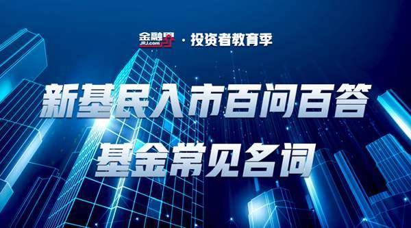 一年持有期混合基金一年不贖回會再轉一年，一年持有期混合基金一年不贖回會再轉一年-？