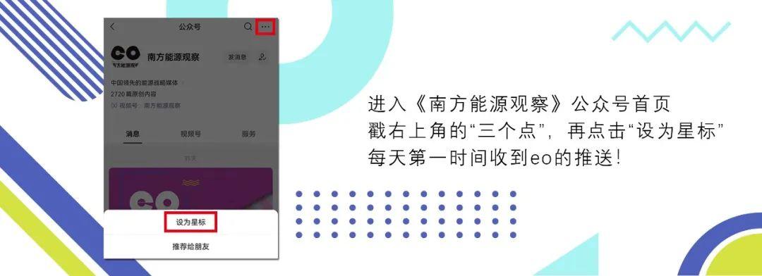采购与供应链案例（中国招投标协会副会长李小林）