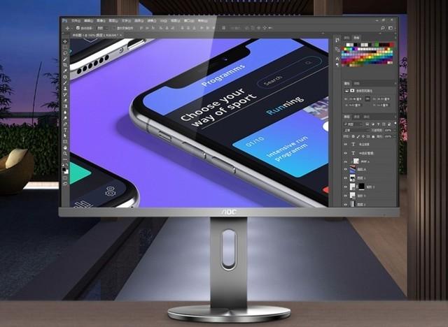 aoc显示器最佳设置，aoc显示屏最佳设置（专业作图选显示器不再困难）