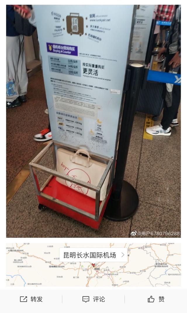 飞机托运怎么收费，飞机托运怎么收费的多少钱一公斤（18寸行李箱托运费上百元）