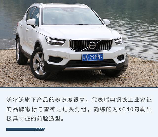 长安volvo，长安沃尔沃是怎么回事（不会被“少数派”遗忘的选择）