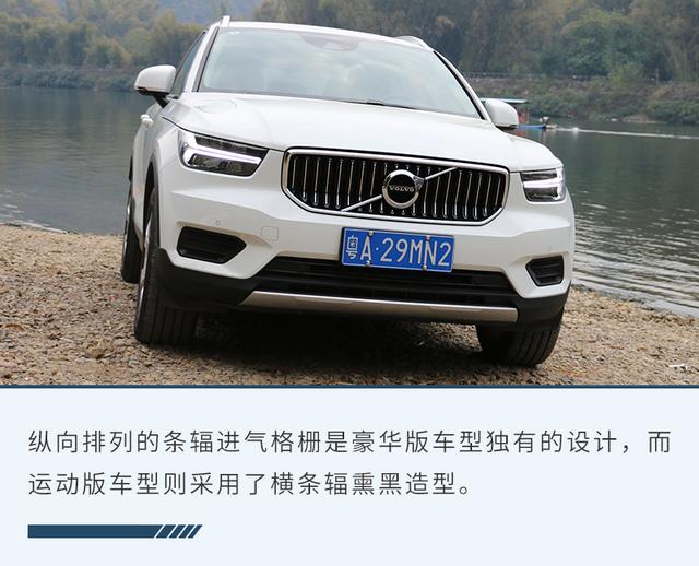 长安volvo，长安沃尔沃是怎么回事（不会被“少数派”遗忘的选择）