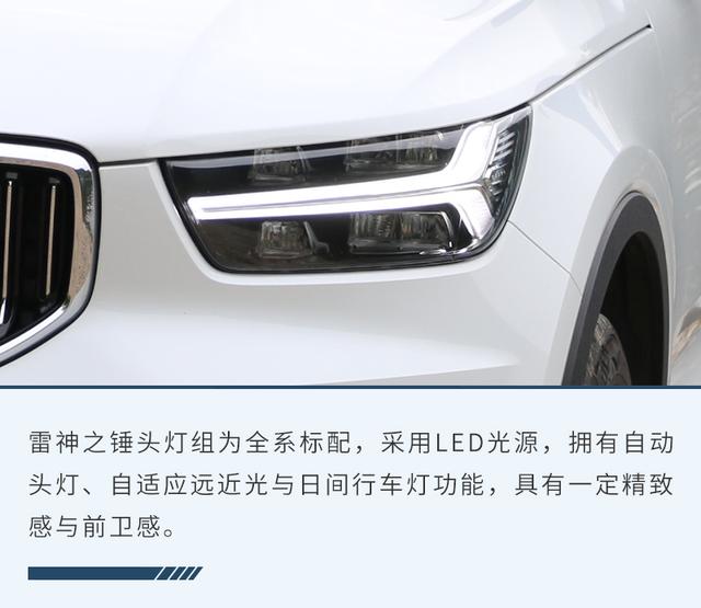 长安volvo，长安沃尔沃是怎么回事（不会被“少数派”遗忘的选择）