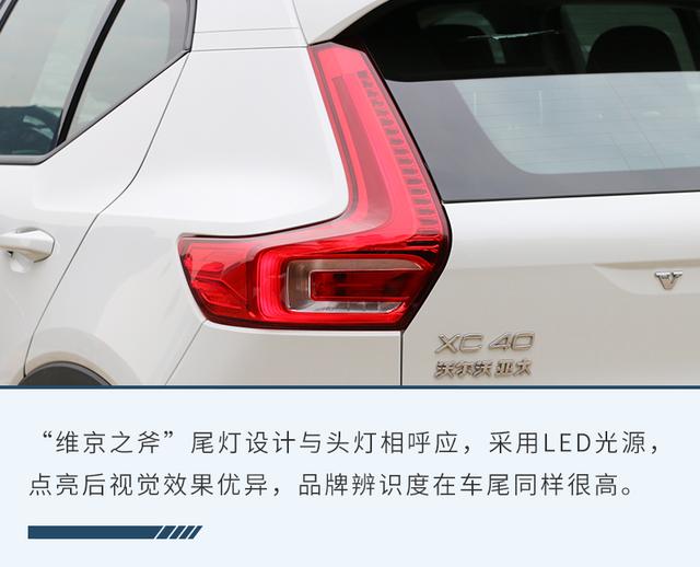 长安volvo，长安沃尔沃是怎么回事（不会被“少数派”遗忘的选择）