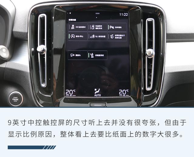 长安volvo，长安沃尔沃是怎么回事（不会被“少数派”遗忘的选择）