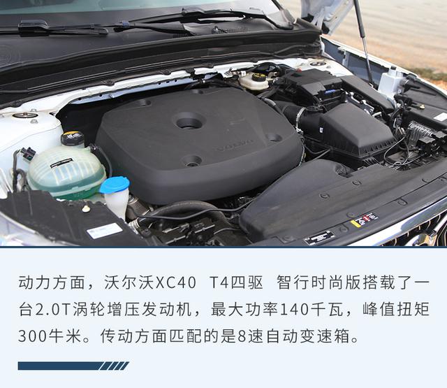 长安volvo，长安沃尔沃是怎么回事（不会被“少数派”遗忘的选择）