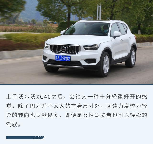 长安volvo，长安沃尔沃是怎么回事（不会被“少数派”遗忘的选择）