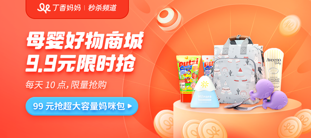 妈咪包哪个牌子比较实用，妈咪包买什么样的好（不到百元，外出春游轻松搞定）