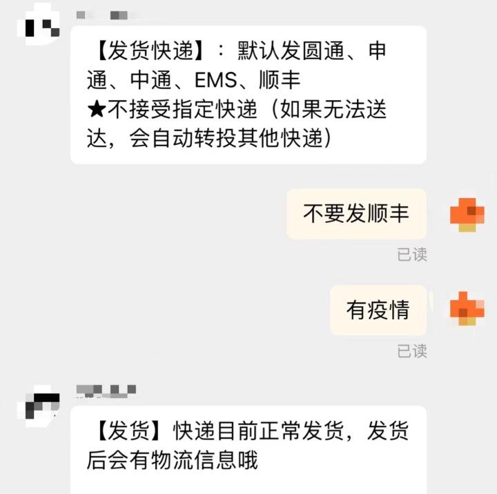 派件中一般多久送到(中通下午3点后还派件吗)插图