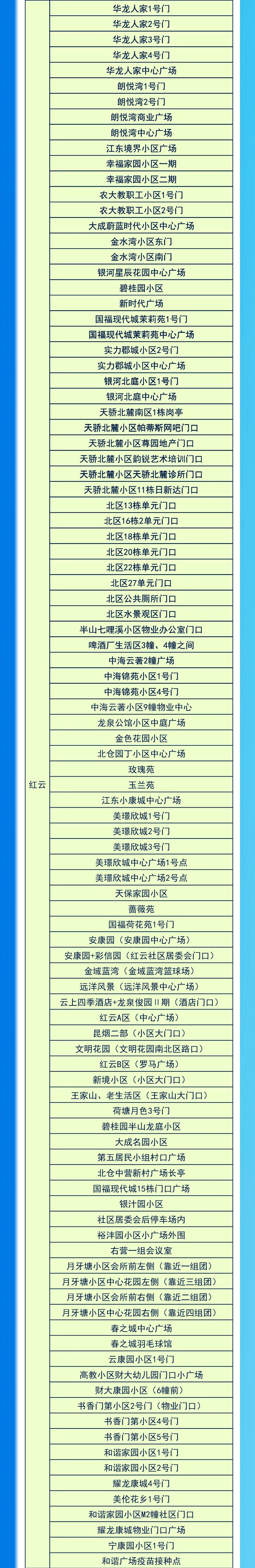 西北部客运站(西北部客运站为什么停运)
