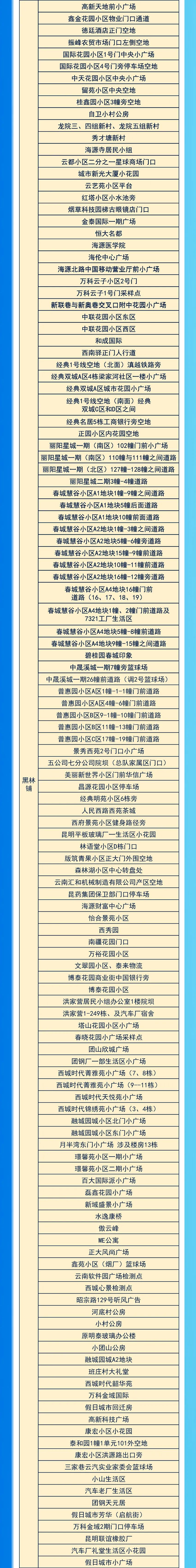 西北部客运站(西北部客运站为什么停运)