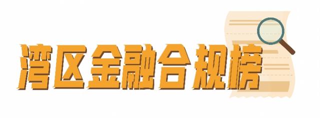 新中付pos机费率是多少，新中付POS机（消费金融催收之弊为何屡禁不绝）