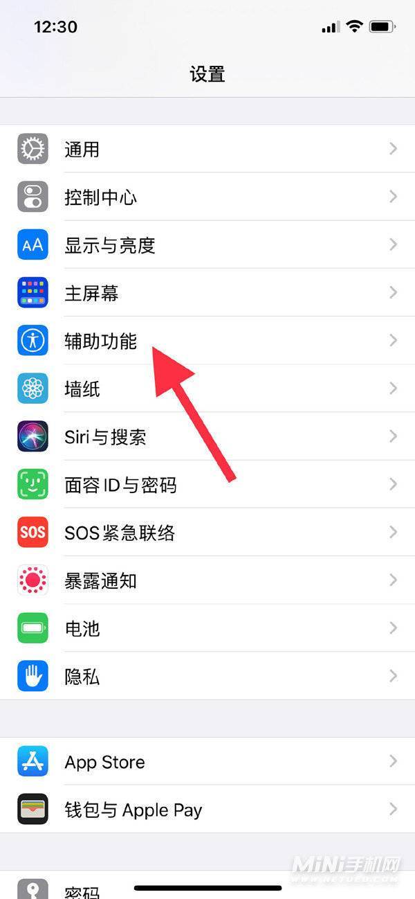 苹果返回键(iphone返回键)