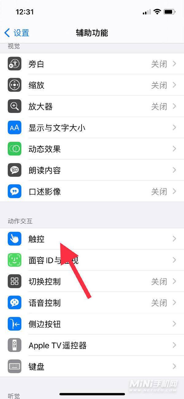 苹果返回键(iphone返回键)