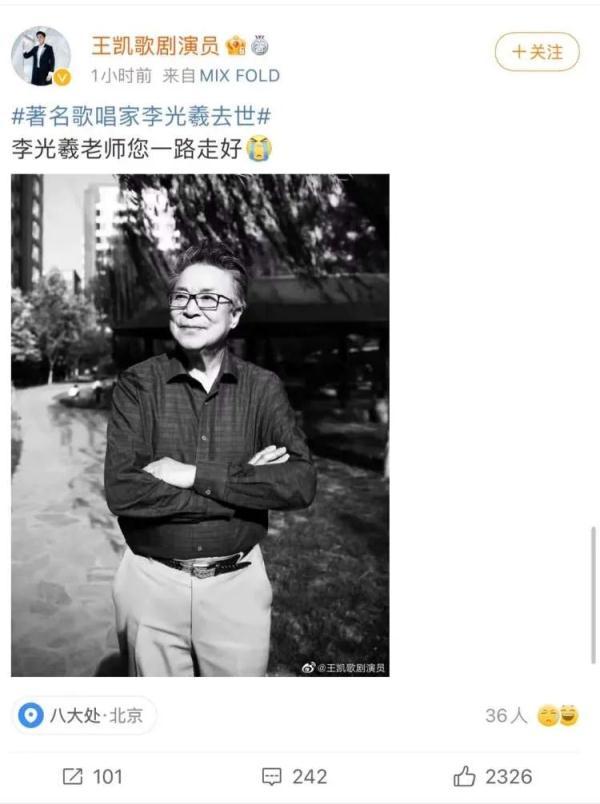去世的老歌唱家名单，香港死去的歌星（痛别！著名歌唱家辞世）