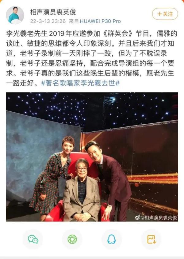 去世的老歌唱家名单，香港死去的歌星（痛别！著名歌唱家辞世）