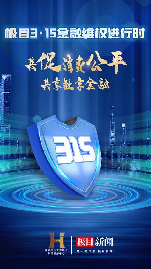 信用卡年费怎么算，信用卡没用过要收年费怎么办（极目315维权进行时丨刷卡达标免年费）