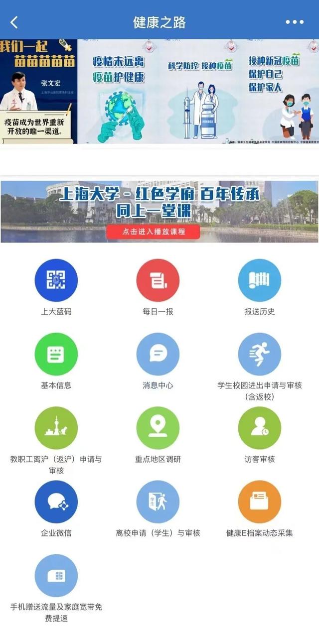流量包怎么退订，怎样退订流量包（上大人，你的免费流量包请查收）