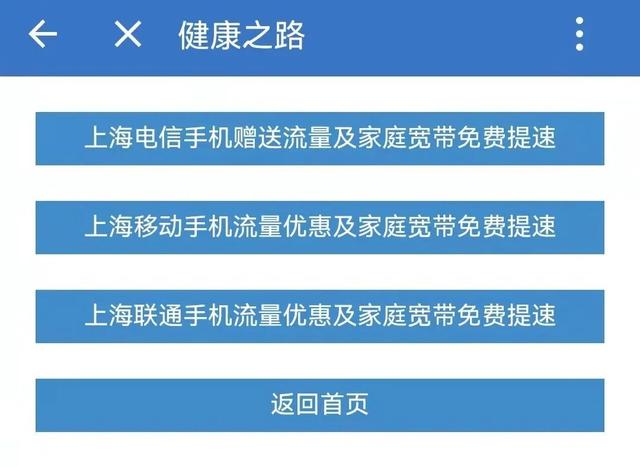 流量包怎么退订，怎样退订流量包（上大人，你的免费流量包请查收）