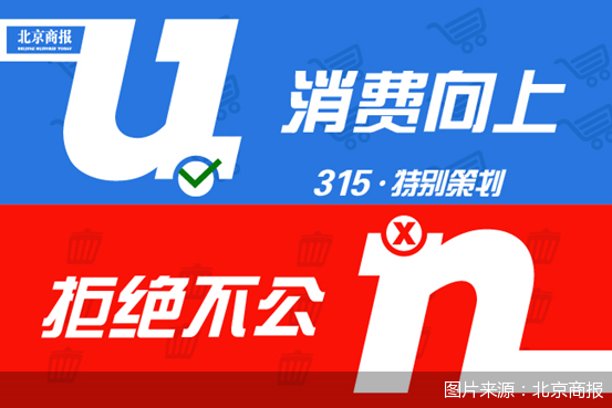 第三方保险包括什么，第三方保险包括什么内容（&amp;lt;二&amp;gt;买车票、贷个款却“被”保险）