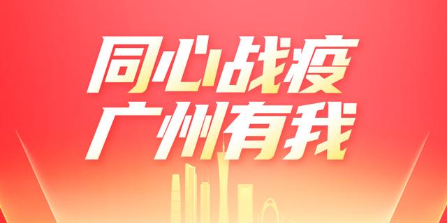 什么是抗体，什么是抗体阴性（广州医生手把手教您在家做抗原自测）