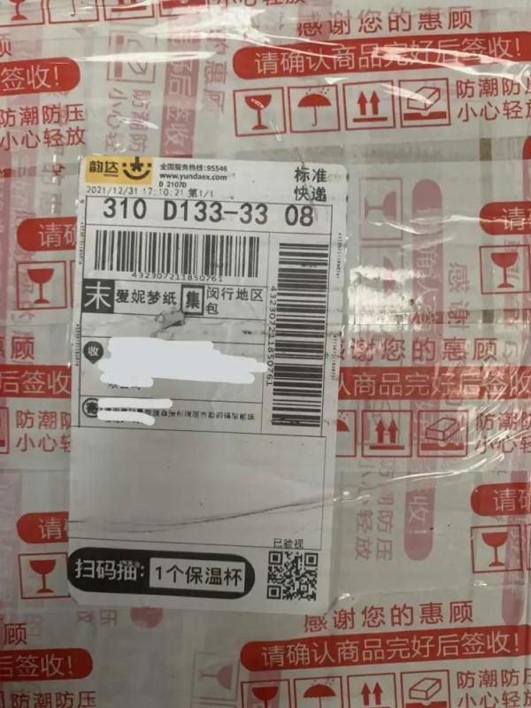 可爱的一只小胖猪，微信头像，可爱的一只小胖猪（家庭主妇直播间里花了118万）