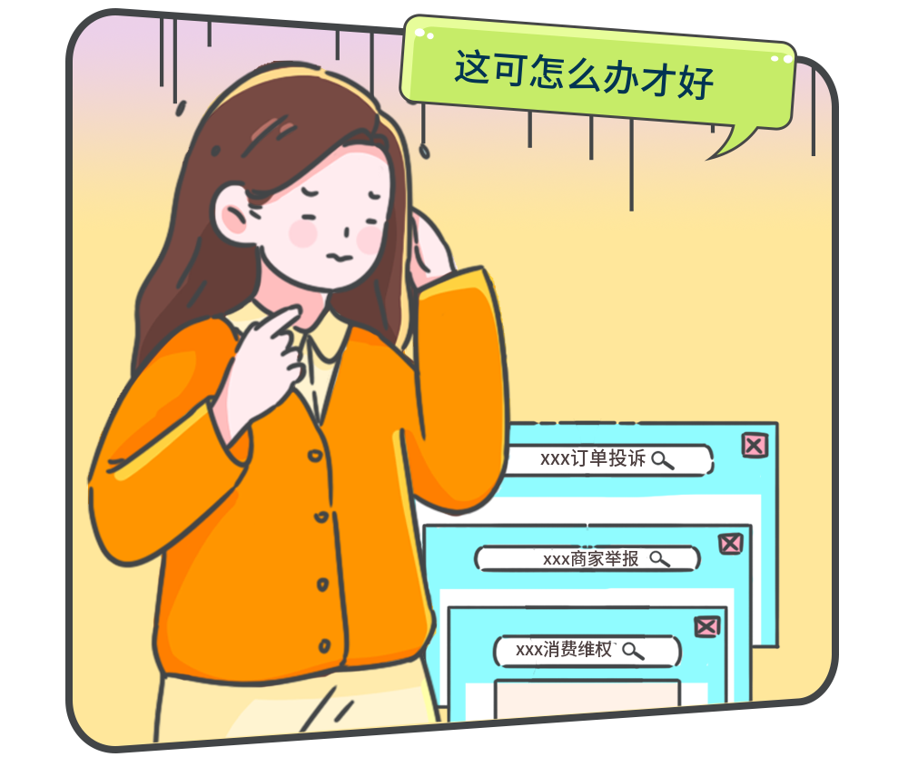 2315(12315疫情防控投诉)"