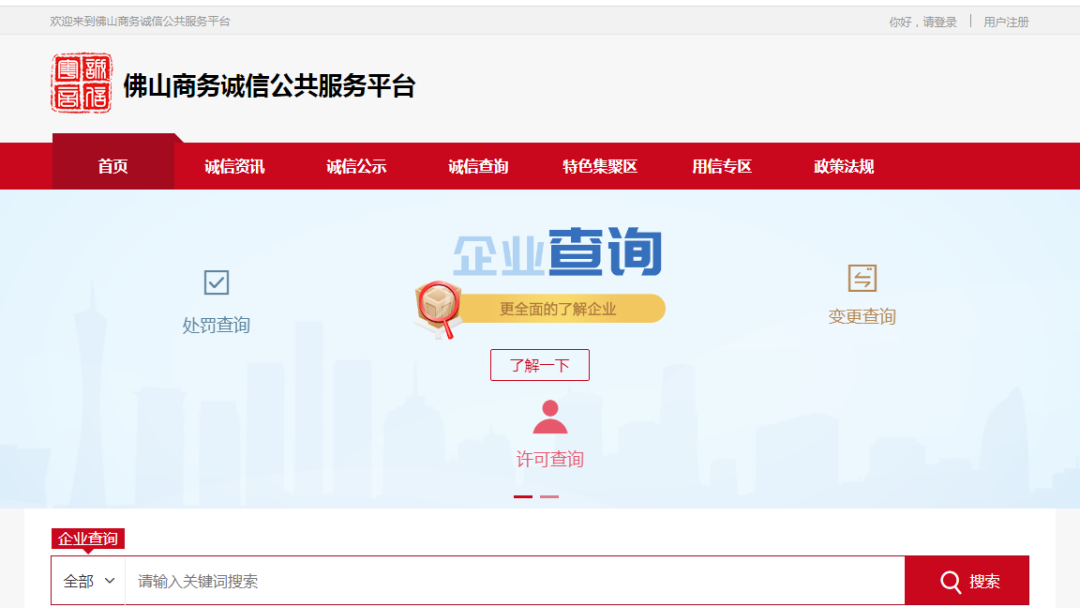 2315(12315疫情防控投诉)"