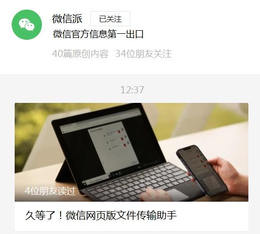 微信凭证能代替购物小票吗，微信账单可以作为消费凭证吗（久等了，微信发布新功能）