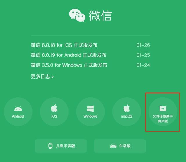 微信凭证能代替购物小票吗，微信账单可以作为消费凭证吗（久等了，微信发布新功能）