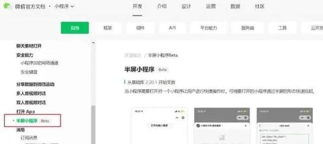 微信凭证能代替购物小票吗，微信账单可以作为消费凭证吗（久等了，微信发布新功能）