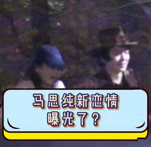 马思纯最近情况，马思纯的近况（马思纯晒照庆34岁生日）