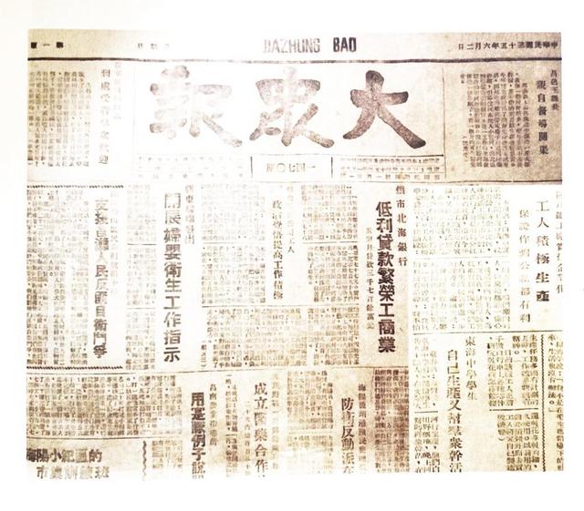 北海银行有几个分行，北海银行有多少个分行（北海银行两次进驻烟台始末）