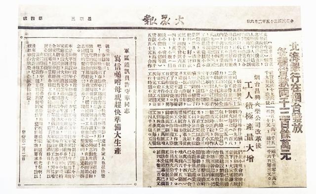 北海银行有几个分行，北海银行有多少个分行（北海银行两次进驻烟台始末）