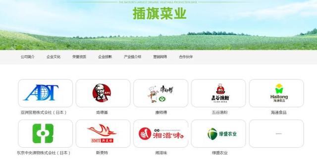 手机腾讯微博登录入口，腾讯微博登陆（被“3.15”曝光企业）