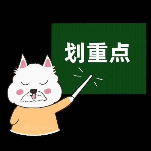 g242高铁途经站点，g242高铁途经哪些站点（厦门火车站重要提醒）